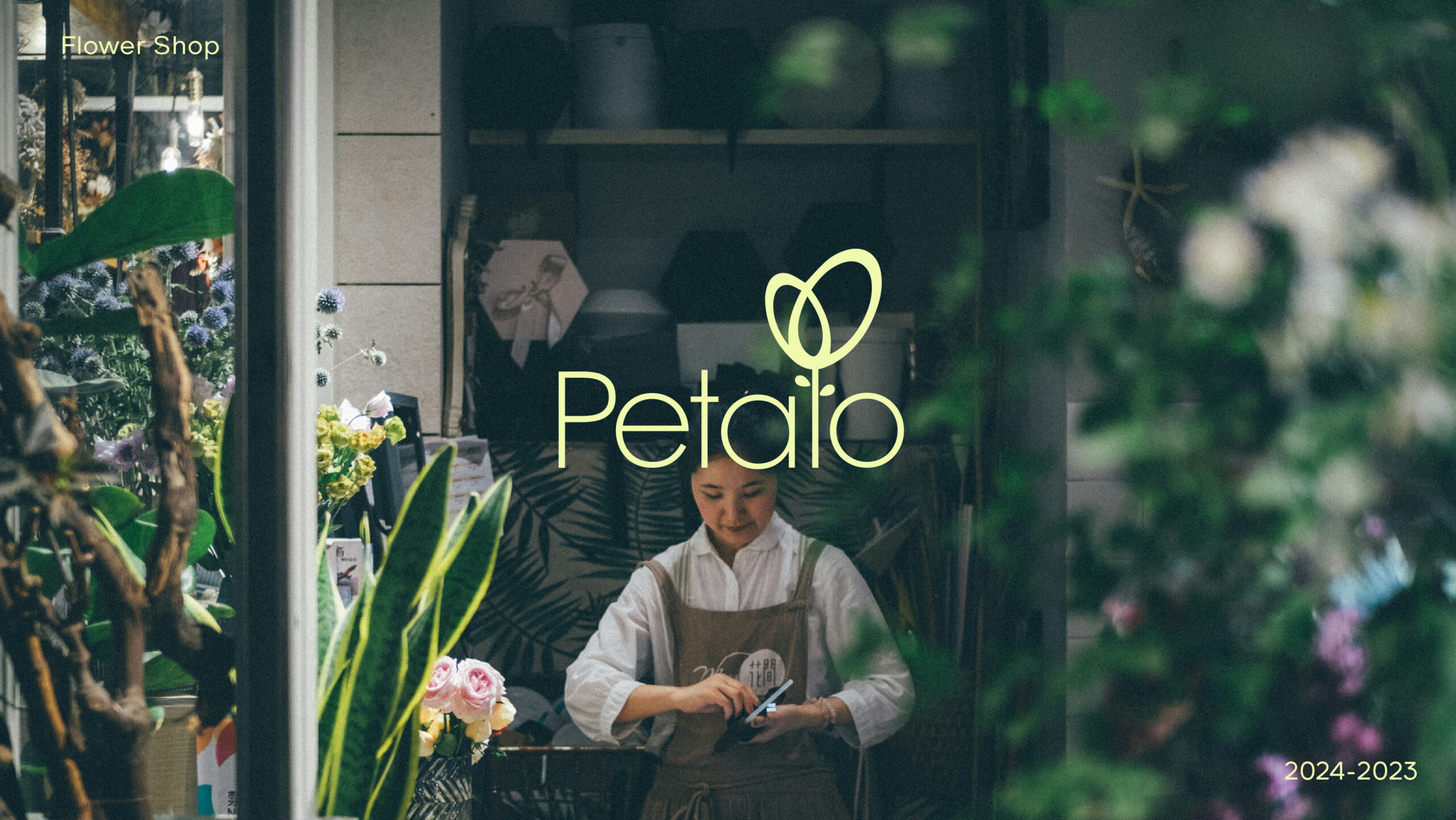 Petalo – Logo